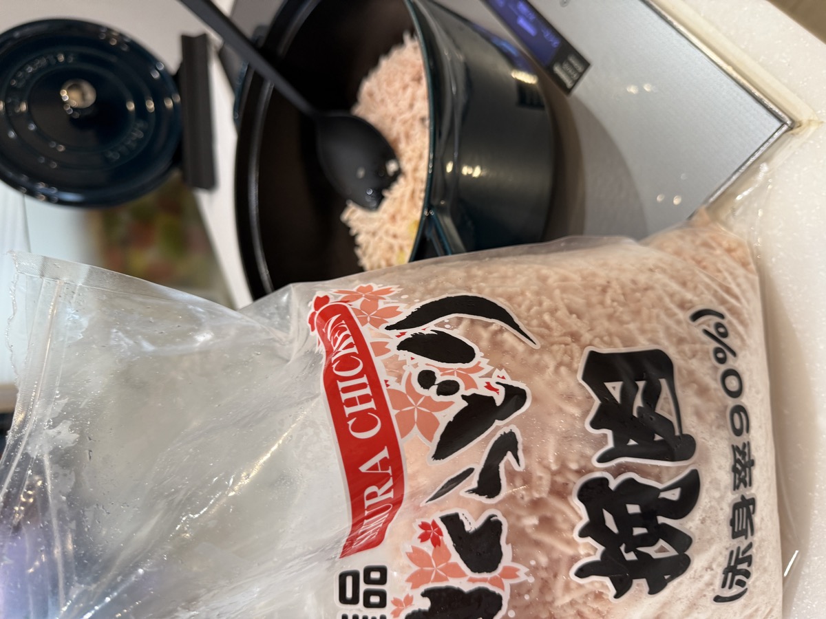 High-protein, low-fat 90 percent lean ground chicken sautéed in the Staub pot